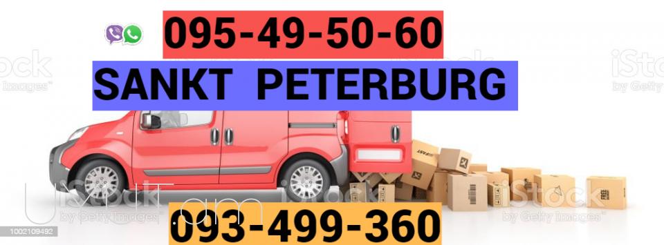 ԼԵՆԻՆԳՐԱԴ ԲԵՌՆԱՓՈԽԱԴՐՈՒՄ ☎️041-09-07-60 , ☎️ 077-09-07-60