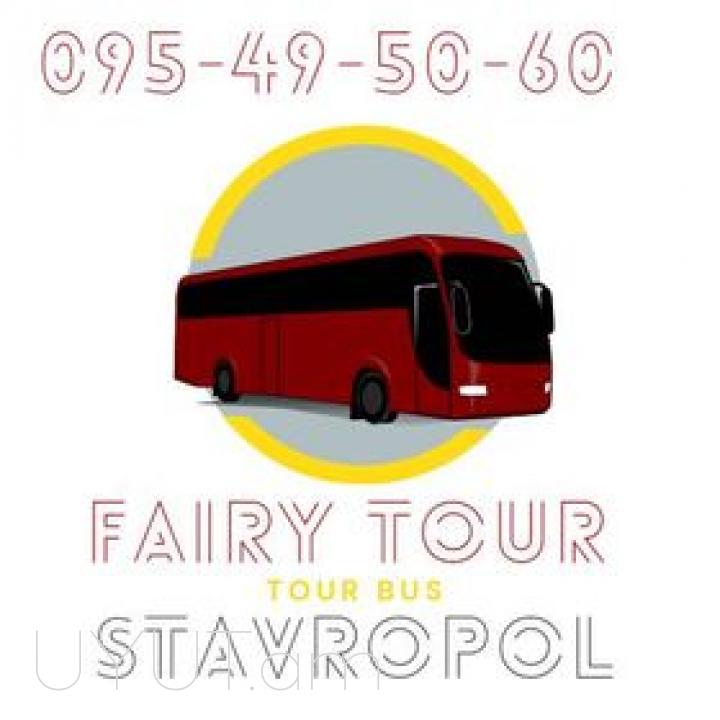 Stavrapol Uxevorapoxadrum ☎️ 095-49-50-60✅ (Viber, Whatsapp) ☎️ (091)49-50-60