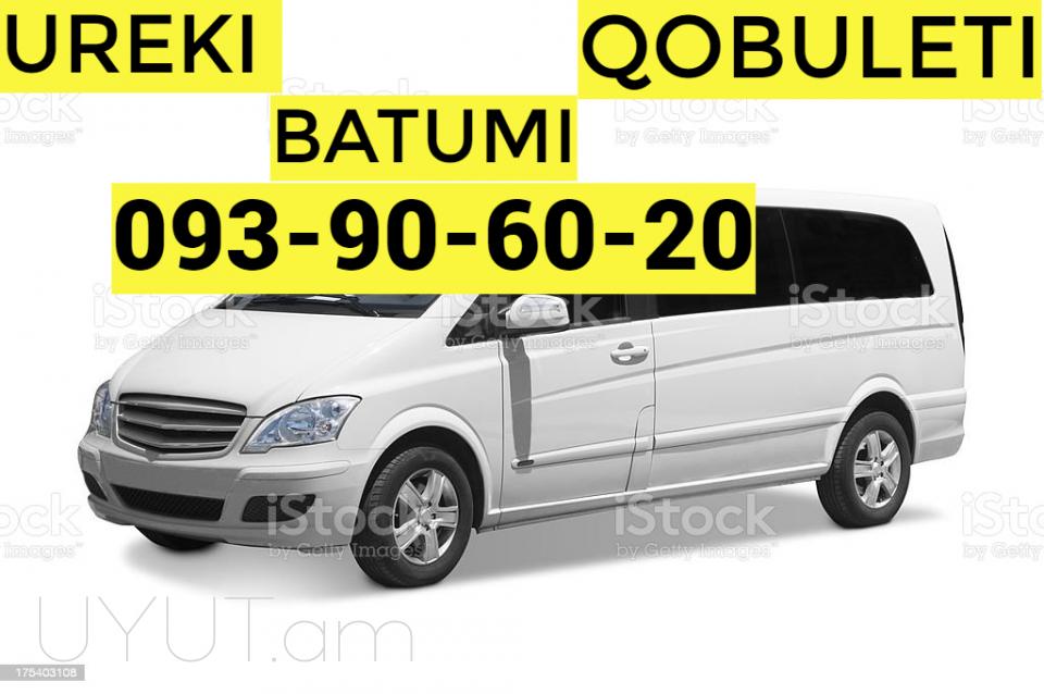 Yerevan Batumi Uxevorapoxadrum ☎️ՀԵՌ: 093-037-444