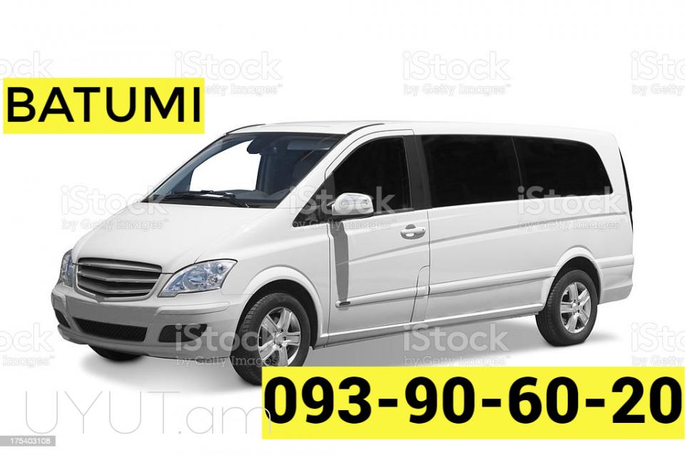 Yerevan - Ureki - Kobuleti - Qobuleti -Batumi ☎️ՀԵՌ: 095-49-50-60