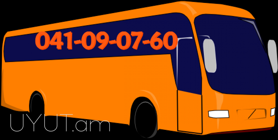  Erevan Ufa uxevorapoxadrum☎️ՀԵՌ: 095-49-50-60