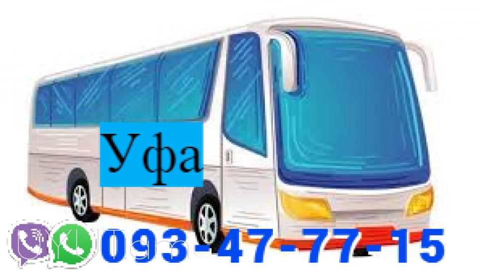  Erevan Ufa uxevorapoxadrum☎️ՀԵՌ: 095-49-50-60