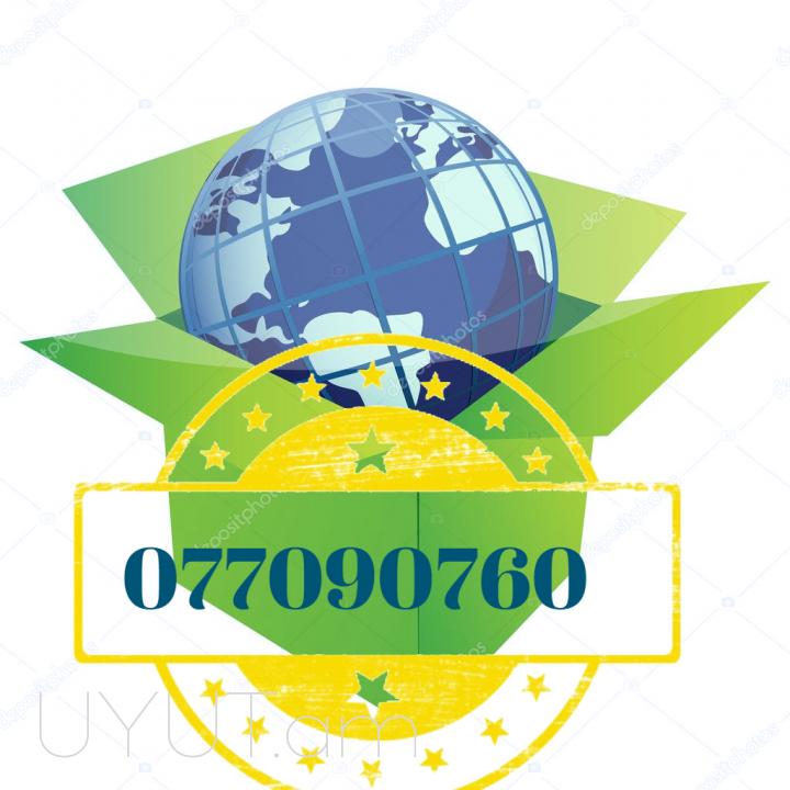 Uxevorapoxadrum Erevan Adler ☎️ I ՀԵՌ: 041-09-07-60   ☎️ I ՀԵՌ: 077-09-07-60