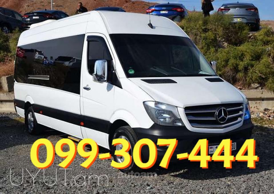 YAROSLAVL  BERNAPOXADRUM☎️ I ՀԵՌ: 093-037-444 ☎️ 099-307-4444