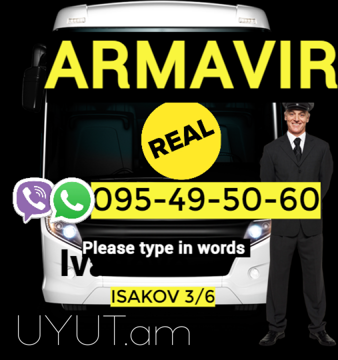 Uxevorapoxadrum Erevan  Armavir☎️ ՀԵՌ: I 093-037-444 ☎️ ՀԵՌ:099-307-444 ☎️ ՀԵՌ: 044-307-444