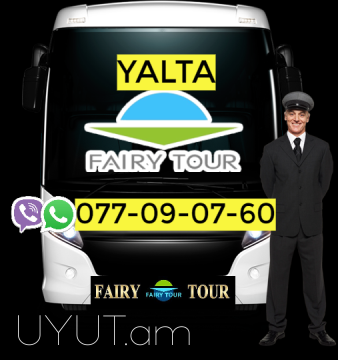 Avtobusi toms Erevan Yalta☎️ (095)- 49-50 60 ☎️ (091)49-50-60