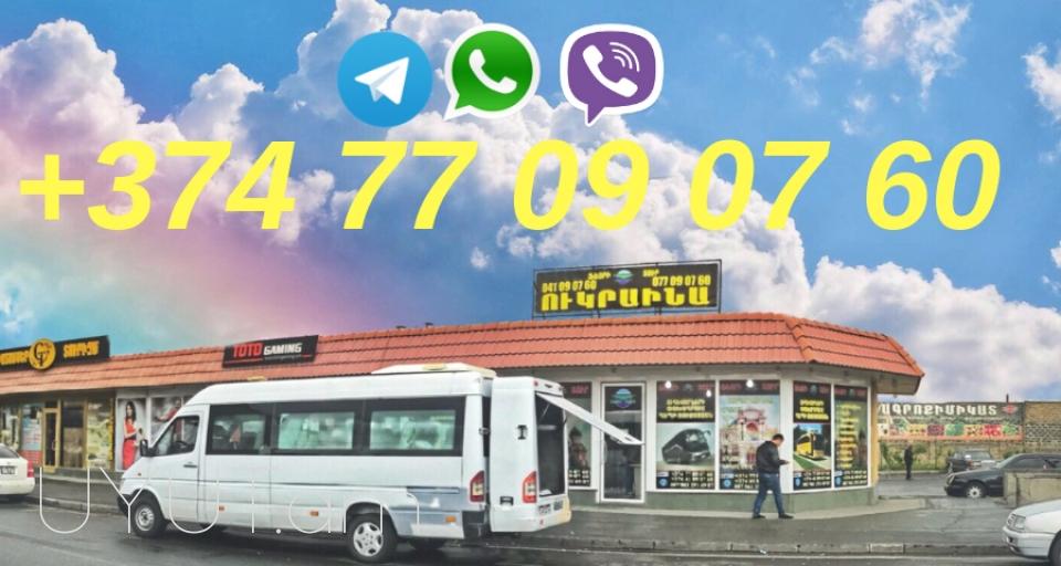 Avtobusi toms —Krapotkin☎️ (095)- 49-50 60 ☎️ (091)49-50-60