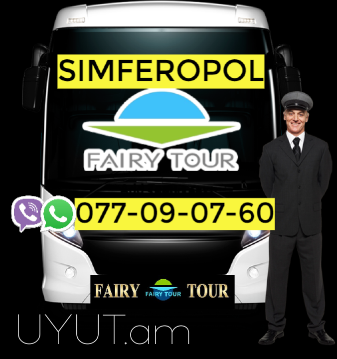 Simferopol Uxevorapoxadrum ☎️ՀԵՌ: I 091-49-50-60 ☎️ 095-49-50-60