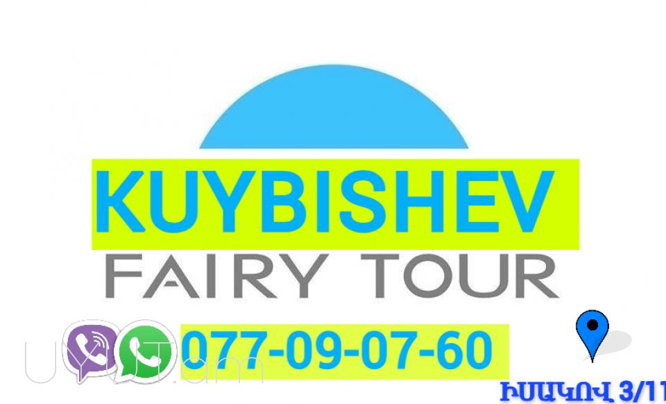 Bernapoxadrum Erevan KUYBISHEV☎️ l ՀԵՌ : 077-09-07-60 ✅ WhatsApp / Viber: ✅