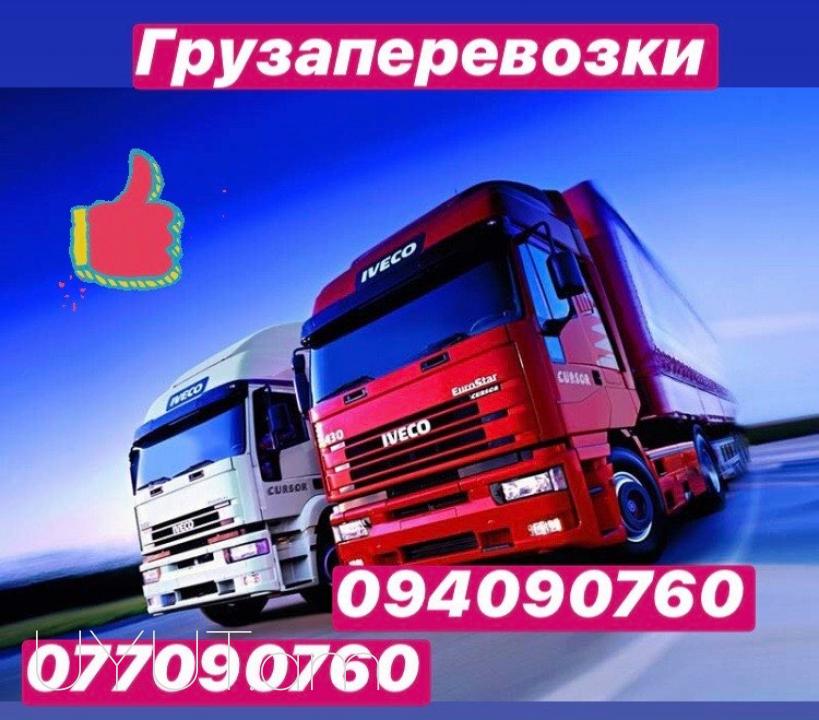 Erevan Samara Bernapoxadrum☎️ | ՀԵռ : 093-037-444 ✅ WhatsApp / Viber: ✅