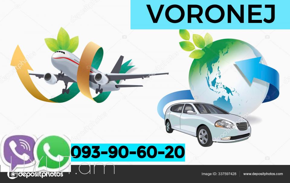 Bernapoxadrum Yerevan Voronej ☎️ | ՀԵռ : 093-90-60-20 ✅ WhatsApp / Viber: ✅
