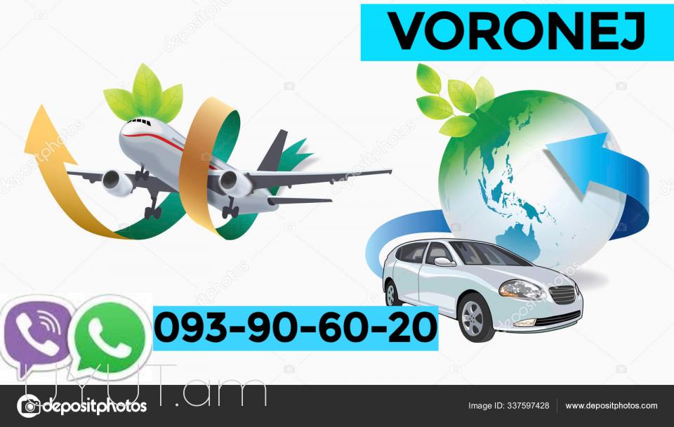 Bernapoxadrum Yerevan Voronej ☎️ | ՀԵռ : 093-90-60-20✅ WhatsApp / Viber: ✅