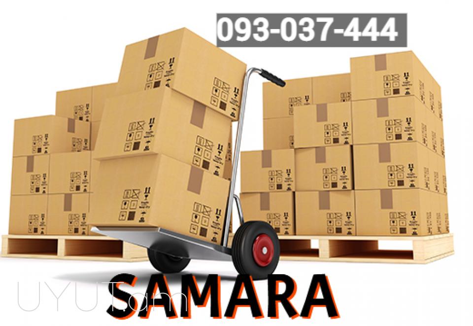 Ուղևորափոխադրում Երևան-Սամարա ☎️ ՀԵՌ: I 093-037-444 ✅Viber / WhatsApp Viber