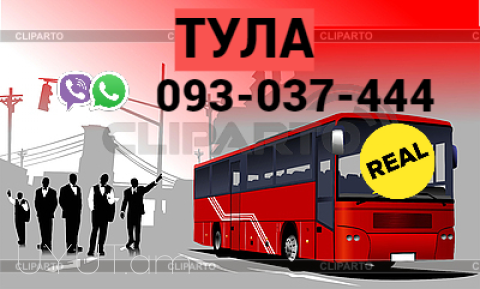 Uxevorapoxadrum Erevan Tula → | Հեռ: 093-037-444