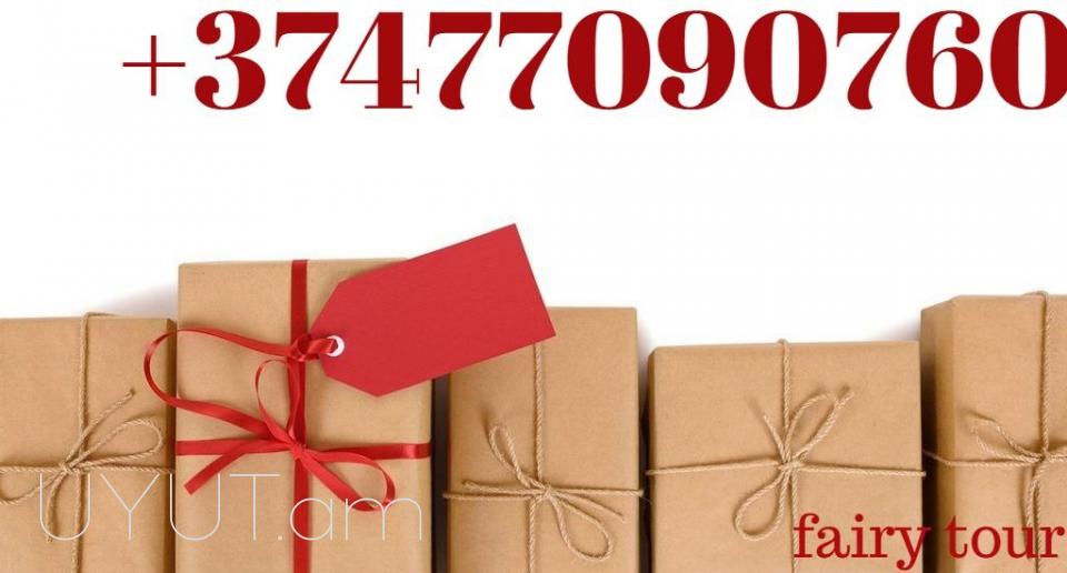 Bernapoxadrum Erevan Moskva ☎️ | ՀԵՌ: 094-09-07-60