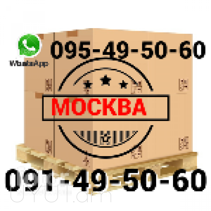 Sankt Peterburg  bernapoxadrum ☎️ → ՀԵՌ : 093-90-60-20 ✓ (Viber, Whatsapp).