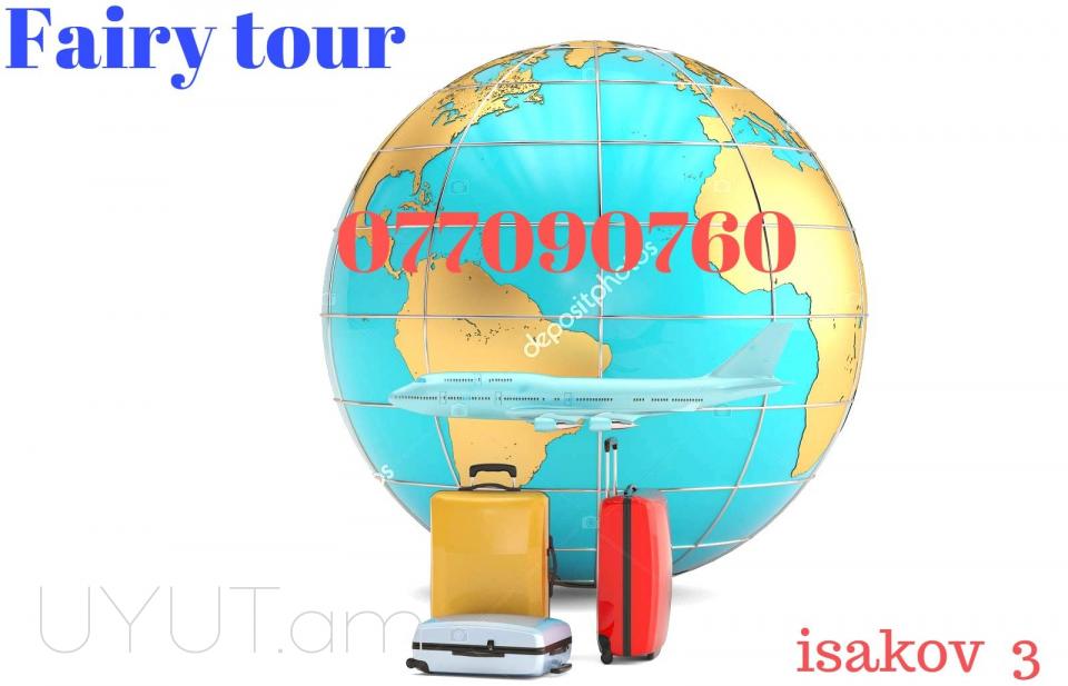 ուղևորափոխադրում - ՍԻՄՖԵՐՈՊՈԼ  ☎️ → ՀԵՌ : 094 - 09-07-60.