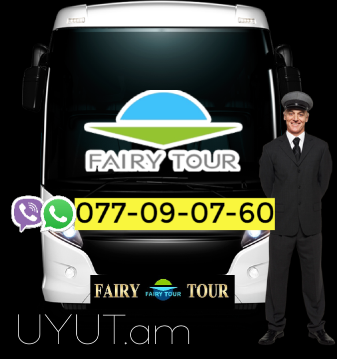 Erevan Moskva uxevorapoxadrum→ | Հեռ: 077-09-07-60