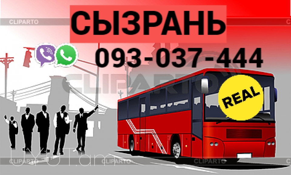 Erevan Sizran Uxevorapoxadrum → | Հեռ: 077-09-07-60