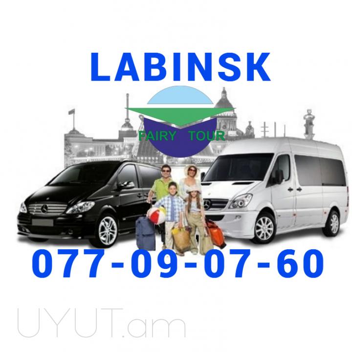 Uxevorapoxadrum Labinsk → | Հեռ: 077-09-07-60
