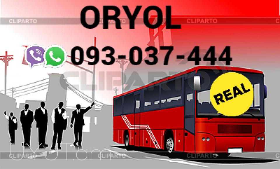 Erevan Oryol Uxevorapoxadrum  → | Հեռ: 077-09-07-60