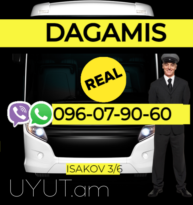 Dagamis Uxevorapoxadrum ☎ → հեռ : 093-499-360