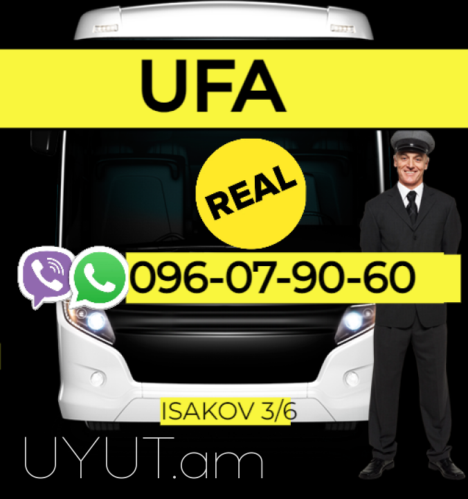 Erevan Ufa bernapoxadrum → | Հեռ: 093 - 499 - 360
