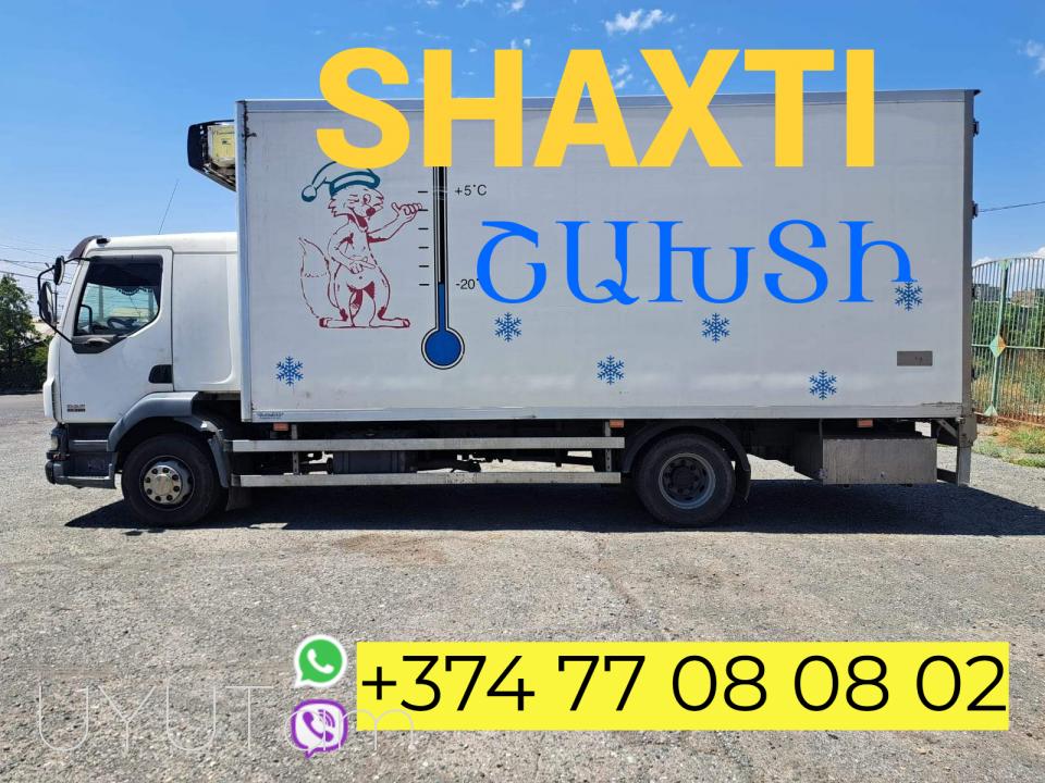 Շախտի ուղևորափոխադրում  → | հեռ: 093 - 499 - 360