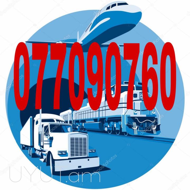 Volsk  Uxevorapoxadrum → Հեռ: 093-037-444