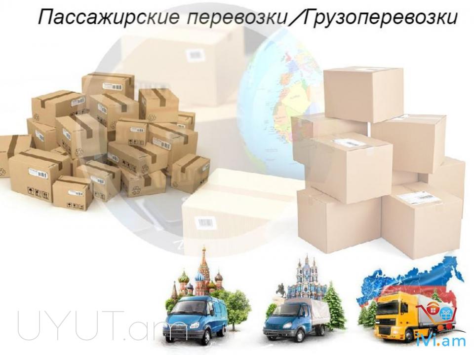 Bernapoxadrum Moskva Հեռ: 041-90-60-20