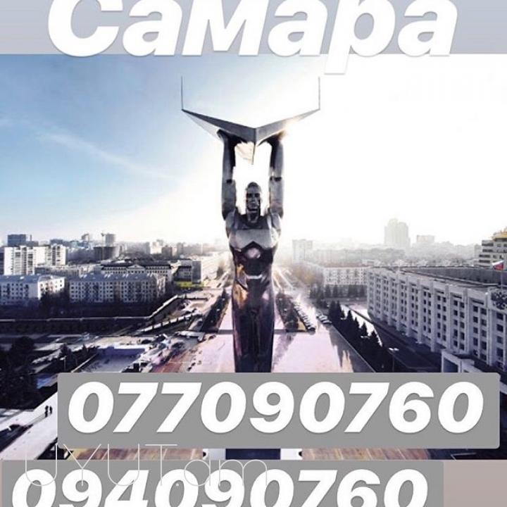  Saratov Uxevorapoxadrum Հեռ: 041-90-60-20