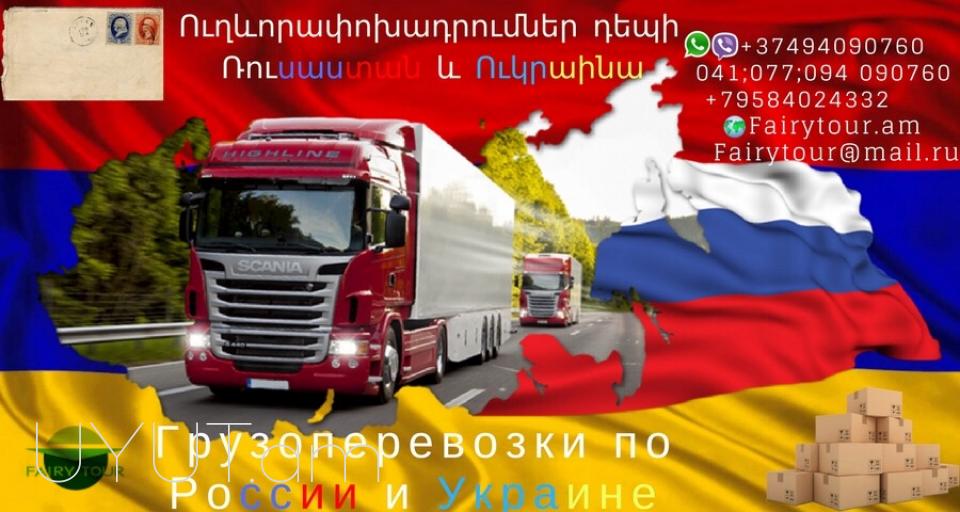 Uxevorapoxadrum — Perm ☎️→ Հեռ: 077-08-08-02