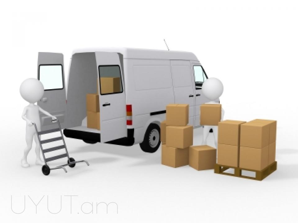  Ленинград грузоперевозки → | Հեռ: 095-49-50-60 → | Հեռ: 091-49-50-60