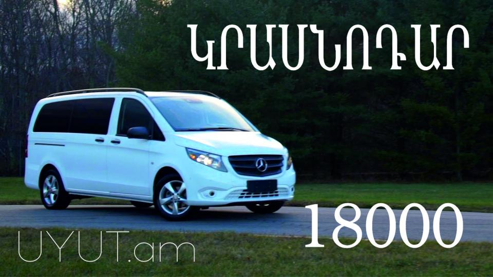 Грузоперевозки Краснодар → | Հեռ: 095-49-50-60 → | Հեռ: 091-49-50-60