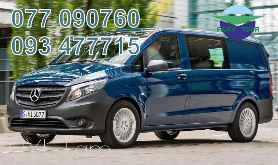 Rostov Bernapoxadrum → | Հեռ: 095-49-50-60 → | Հեռ: 091-49-50-60