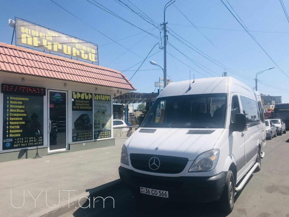 ՈՒՂևՈՐԱՓՈԽԱԴՐՈՒՄ ՌՈՍՏՈՎ → | Հեռ: 093-037-444