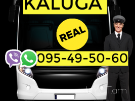 Erevan Kaluga Bernapoxadrum ☎️(095) 49-50-60 ☎️(091) 49-50-60