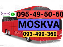 Erevan Moskva Bernapoxadrum ☎️ ՀԵՌ: 095-49-50-60