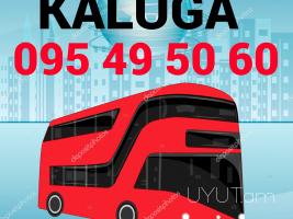 Erevan Kaluga bernapoxadrum☎️ 095-49-50-60✅ (Viber, Whatsapp)
