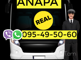 Անապա բեռնափոխադրում☎️ 095-49-50-60✅ (Viber, Whatsapp)