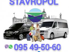 Uxevorapoxadrum — Stavropol☎️ 095-49-50-60✅ (Viber, Whatsapp)
