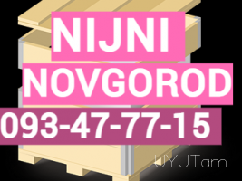  Nijni Novgorod Bernapoxadrum☎️ 095-49-50-60✅ (Viber, Whatsapp) ☎️ (091)49-50-60