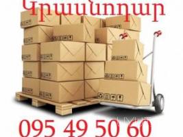 Krasnodar Bernapoxadrum☎️ 095-49-50-60✅ (Viber, Whatsapp) ☎️ (091)49-50-60