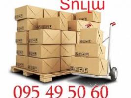 Uxevorapoxadrum — Tula☎️ 095-49-50-60✅ (Viber, Whatsapp) ☎️ (091)49-50-60