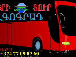 Avtobusi tomser Volgograd ☎️ 041-09-07-60✅ (Viber, Whatsapp) ☎️ (091)49-50-60