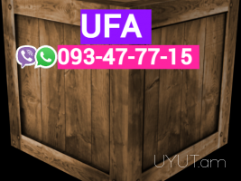 Ufa bernapoxadrum ☎️ՀԵՌ: 093-47-77-15✅ (Viber, Whatsapp)