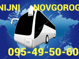 Uxevorapoxadrum — Nijni novgorod☎️ (095)- 49-50 60 ☎️ (091)49-50-60