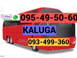 Eeevan Kaluga Avtobus I ՀԵՌ:☎️ I ՀԵՌ: 093-49-93-60 ☎️ 095-49-50-60