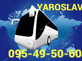 Erevan Yaroslav avtobusi toms ☎️ I ՀԵՌ: 093-49-93-60 ☎️ 095-49-50-60