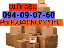 Erevan Alushta avtobus ☎️ (095)- 49-50 60 ☎️ (091)49-50-60